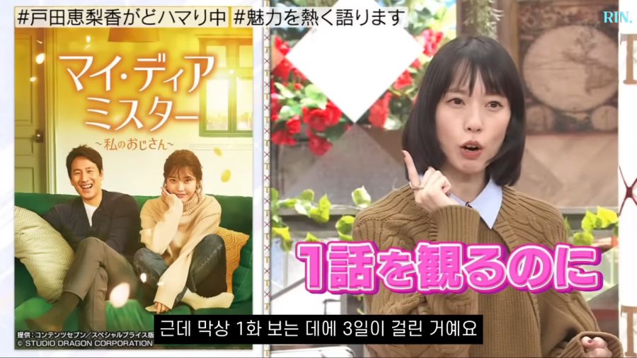 일본여배우가 한국드라마에 빠진 이유(스압주의)_6.png