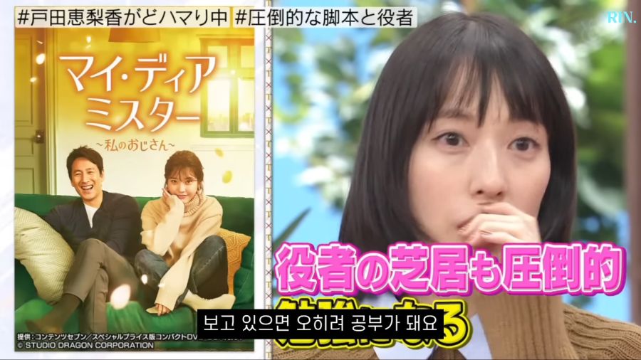 일본여배우가 한국드라마에 빠진 이유(스압주의)_16.png