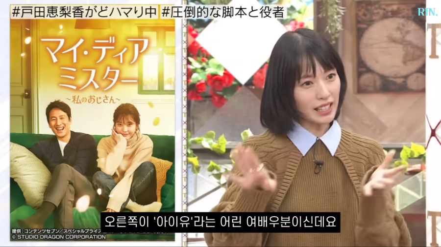 일본여배우가 한국드라마에 빠진 이유(스압주의)_20.png