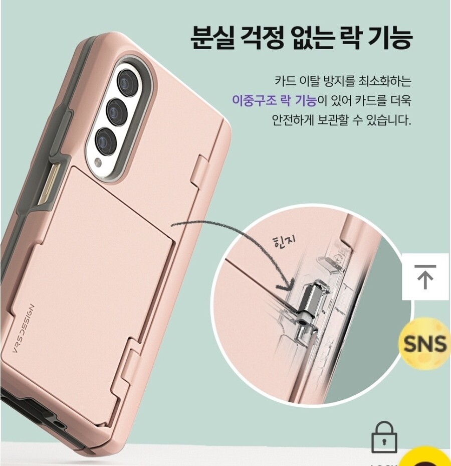 [베루스]사전예약할인 갤럭시Z폴드4 펜커버 핸드폰 케이스 /44,900원 무배_6.jpg