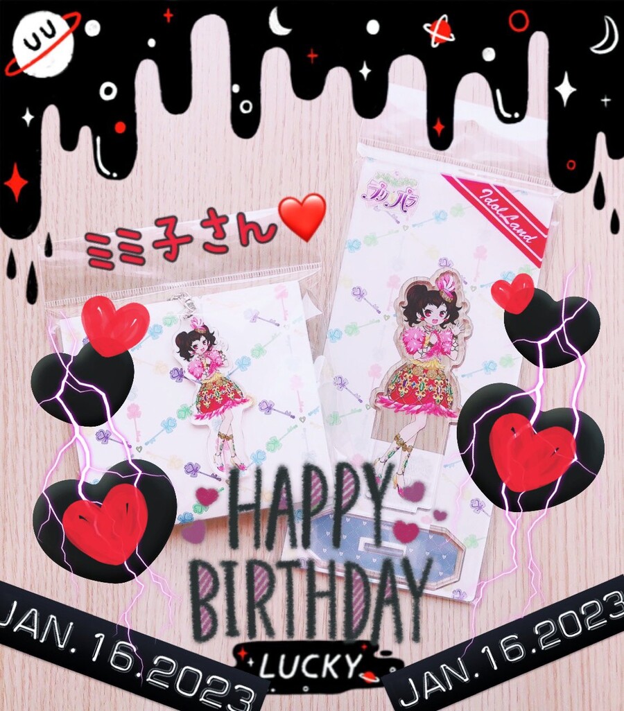 [프리티 시리즈] 지고쿠 미미코/미미 생일 축하_1.jpg