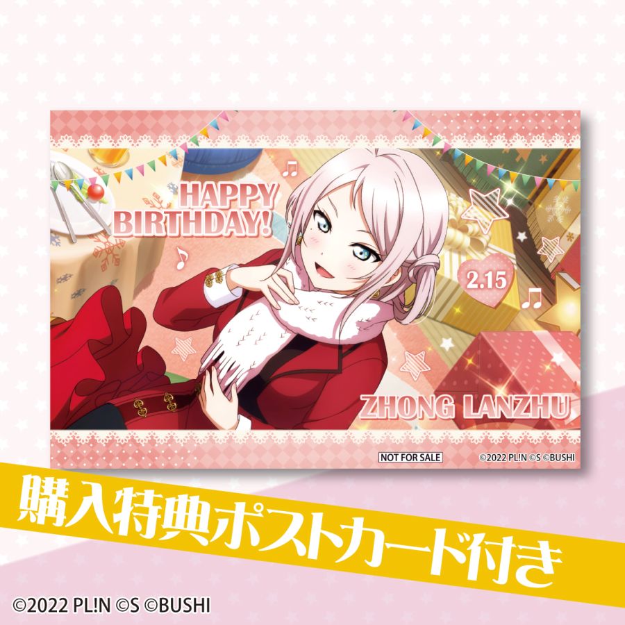 러브라이브! 시리즈 카난&엠마&란쥬&치사토 버스데이 프린트 케이크&마카롱 발매_13.jpeg