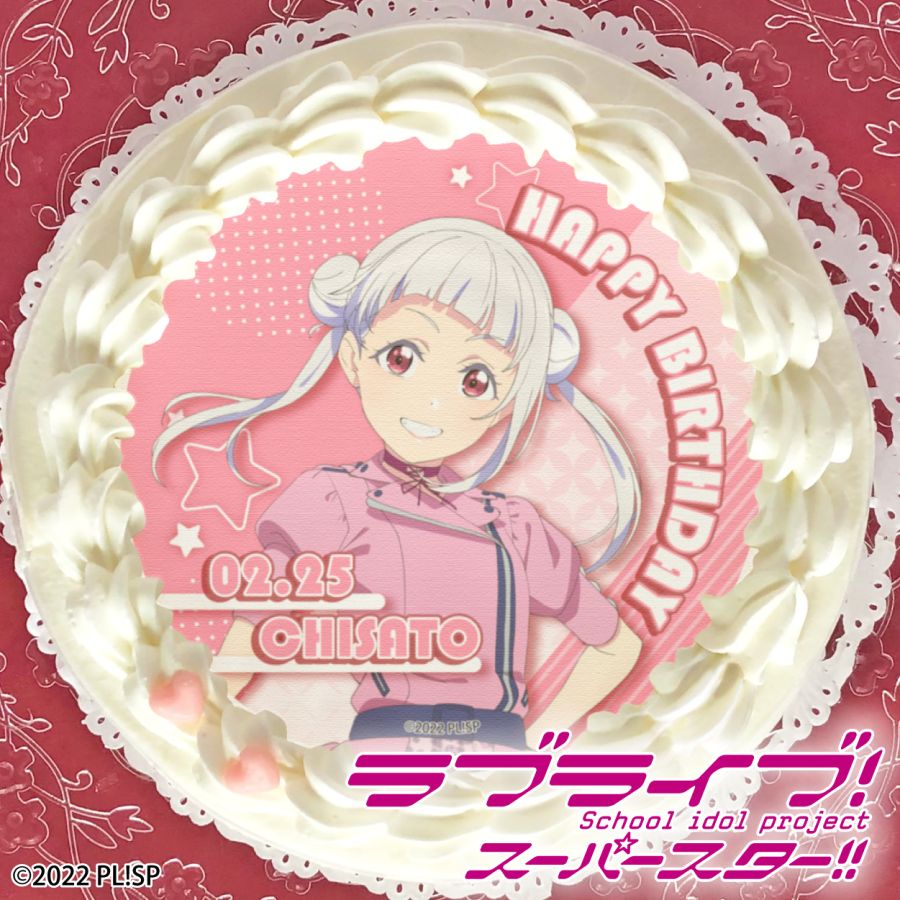 러브라이브! 시리즈 카난&엠마&란쥬&치사토 버스데이 프린트 케이크&마카롱 발매_14.jpeg