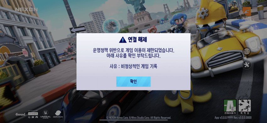 카트라이더 드리프트 유저커스텀 근황.jpg_5.png