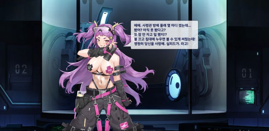 초! 힙한 복장(실피드) 스킨 대사_5.jpg