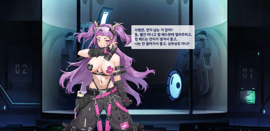 초! 힙한 복장(실피드) 스킨 대사_10.jpg