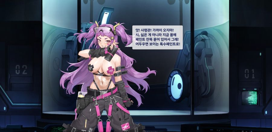 초! 힙한 복장(실피드) 스킨 대사_11.jpg