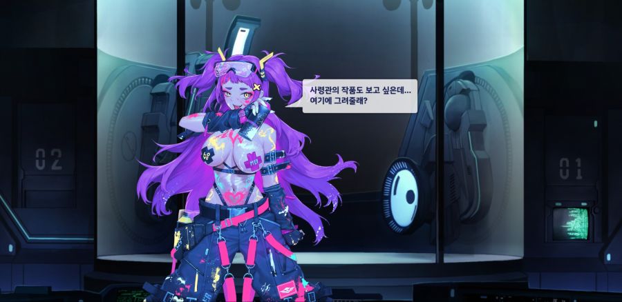 초! 힙한 복장(실피드) 스킨 대사_13.jpg