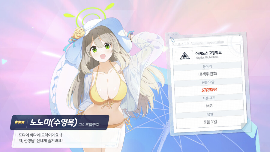 정말 이지 하군.(비틱주의)_1.png