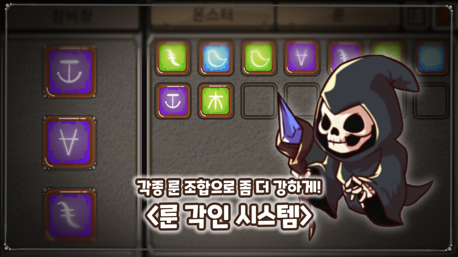 안녕하세요! 마몬디펜스를 개발중인 1인 개발자입니다!_5.png