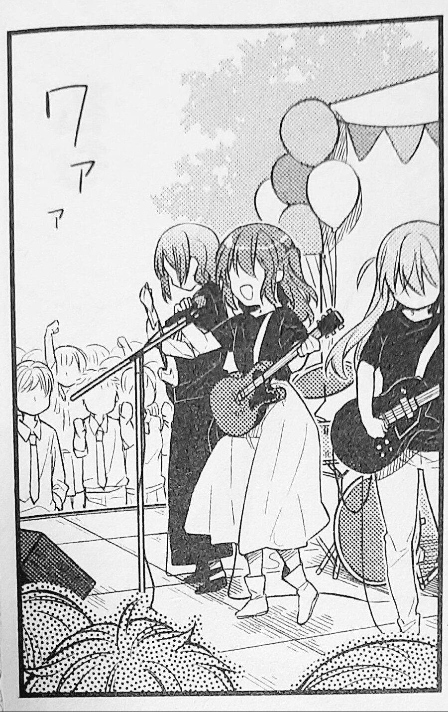 슬로우루프) 아무리 봐도 어디서 본 밴드_1.jpg