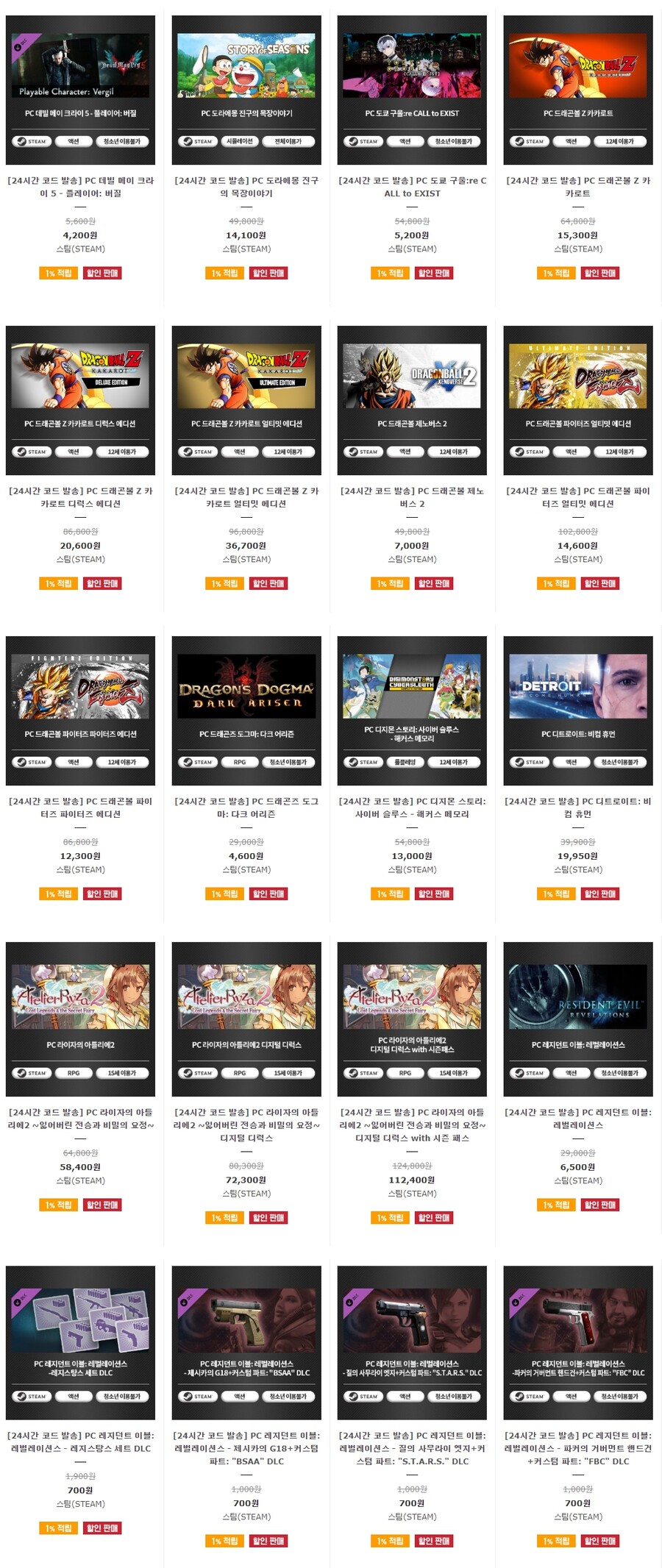 [코드피아] 새해 할인_2.jpg