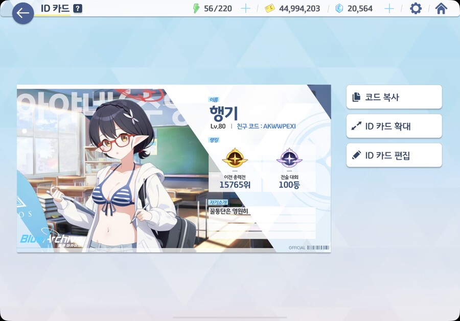 친구모집) 친구 구합니다 뉴비분들도 환영_1.jpg