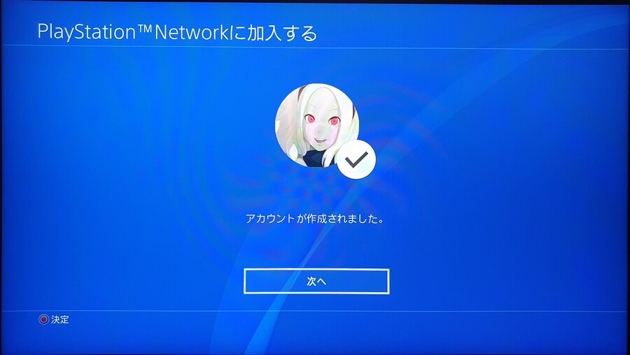 PSN(플레이스테이션네트워크) 일본계정 만들기 (PS4 기준)_16.jpg