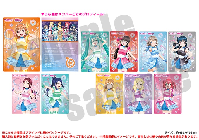 러브라이브! 선샤인!! 프리미엄샵 하츠네 미쿠 콜라보 신상품 안내_2.jpg