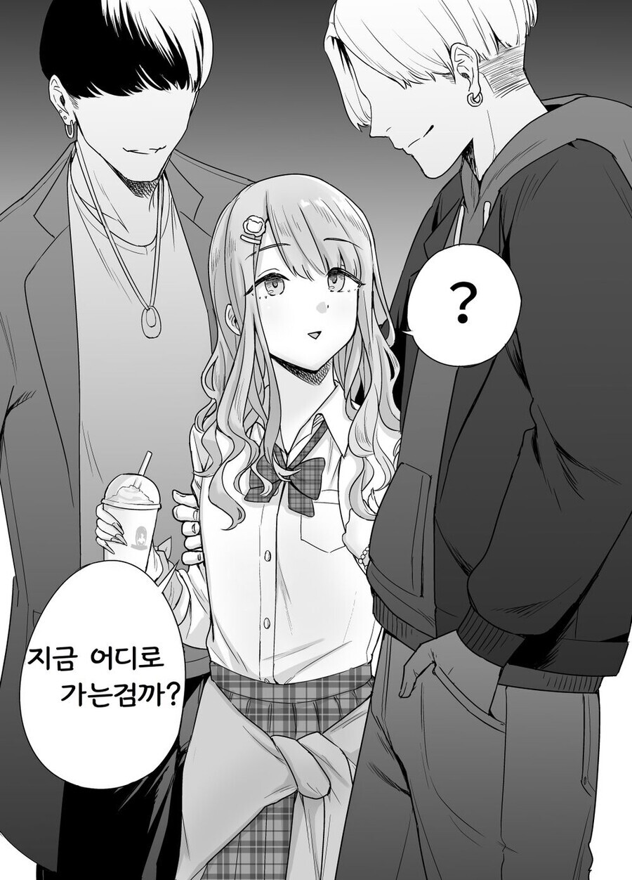 @)아사히쨩이라고 했나? 우리 같이 갈까?_1.jpeg