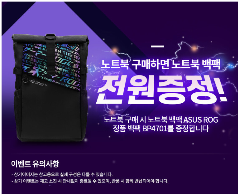 [위메프]ASUS 제피러스 G15 GA503RM-LN056 [167만]_2.png