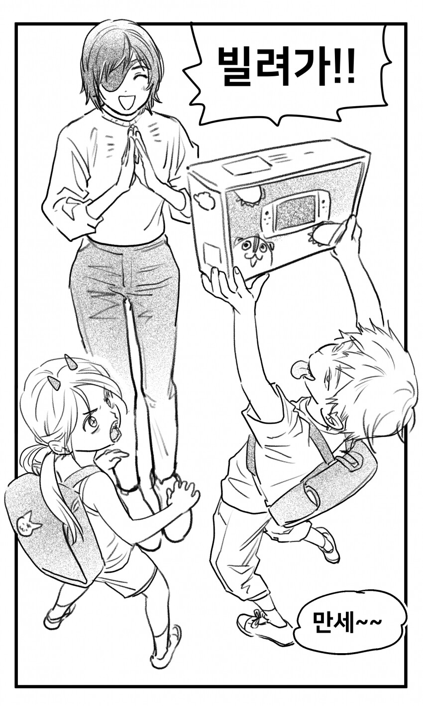 체인소맨) '히메노'와 '아키'가 수족관 놀러 가는 만화_9.png