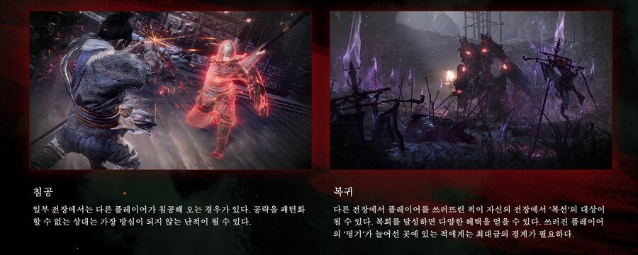 (미세) 공홈 업데이트 인물 및 칩입, 친근한 입문 난이도_11.png