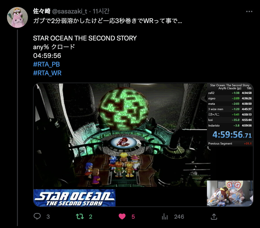 [SS] 일본판 마의 5시간 벽이 드디어 깨졌습니다_1.png