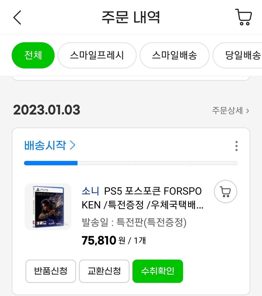 내일 왔으면... ㅜㅜ_1.jpg