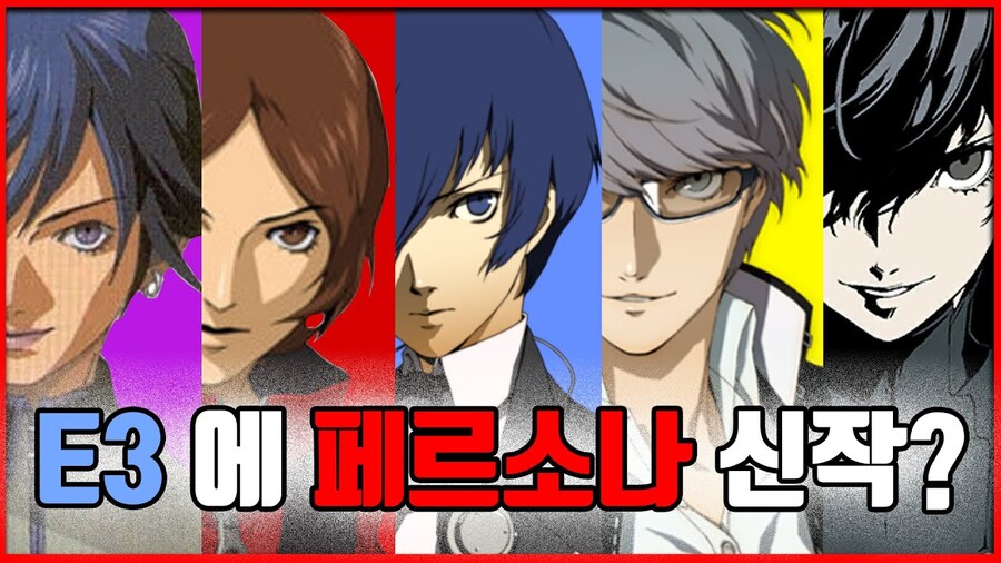 일본 JRPG는.. 페르소나가 이제 정상간거같더라... | 유머 게시판 일본 JRPG는.. 페르소나가 이제 정상간거같더라... | 유머 게시판 | 루리웹
