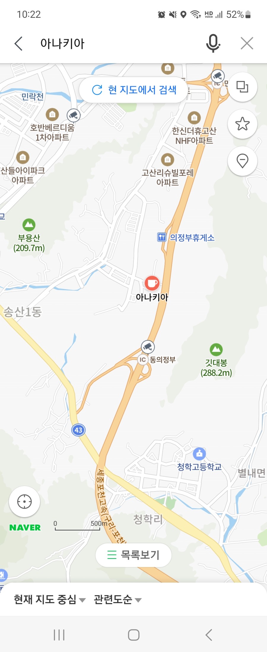 Screenshot_20230121_222221_Naver Map.jpg
