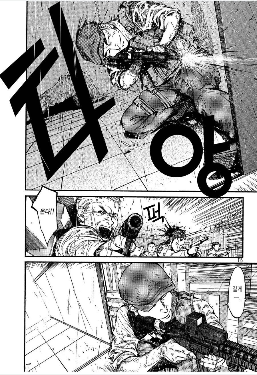 아인)모 웹툰의 사격 묘사와 전혀 반대되는 만화_18.jpg