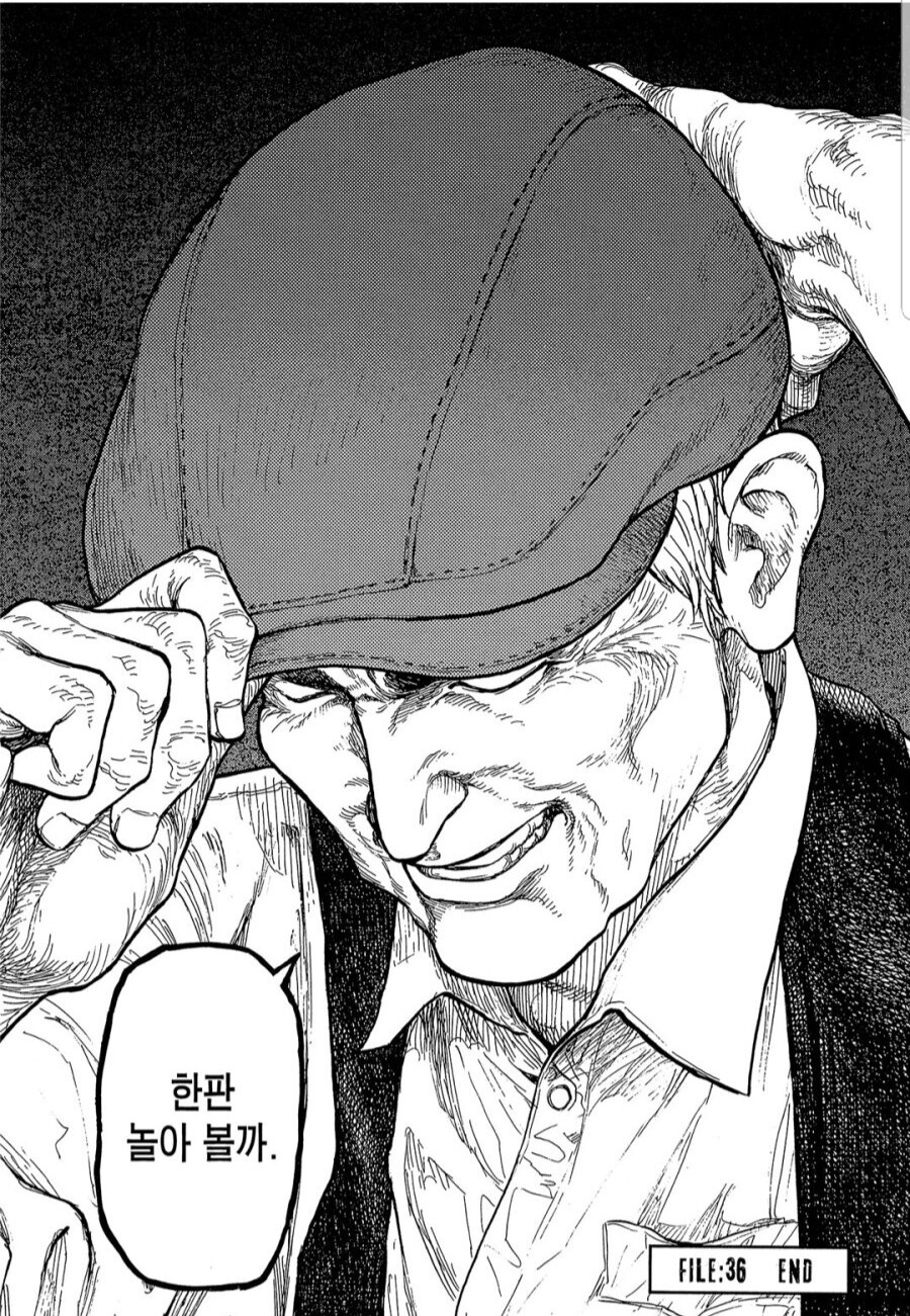 아인)모 웹툰의 사격 묘사와 전혀 반대되는 만화_28.jpg