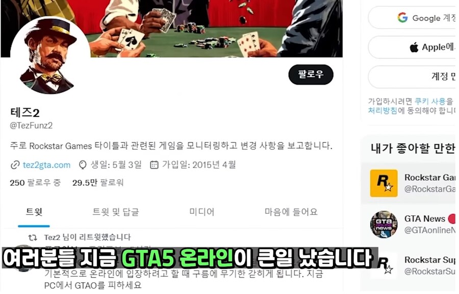 GTA 온라인 근황 .JPG | 유머 게시판 | RULIWEB Gta 온라인 근황 .Jpg | 유머 게시판 | Ruliweb