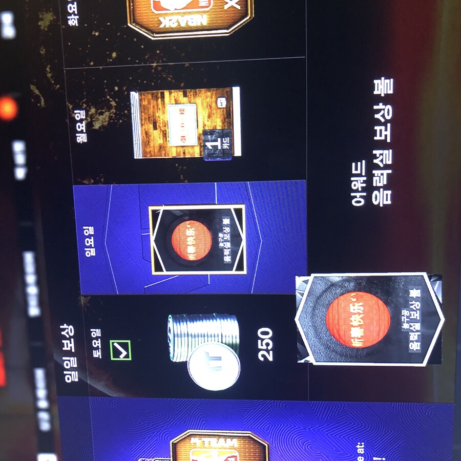 음력설 보상 볼 (출첵 일일 보상)_1.jpeg