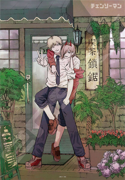 체인소맨) 2023년 애니 2부, 극장판 떡밥(예상+추측+스포주의)_8.jpg