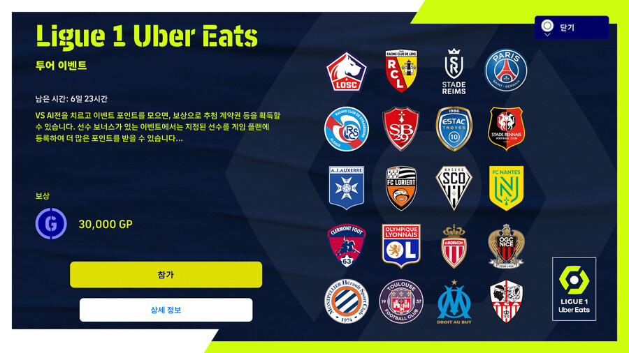 23.01.23 - 투어 이벤트_1.jpg