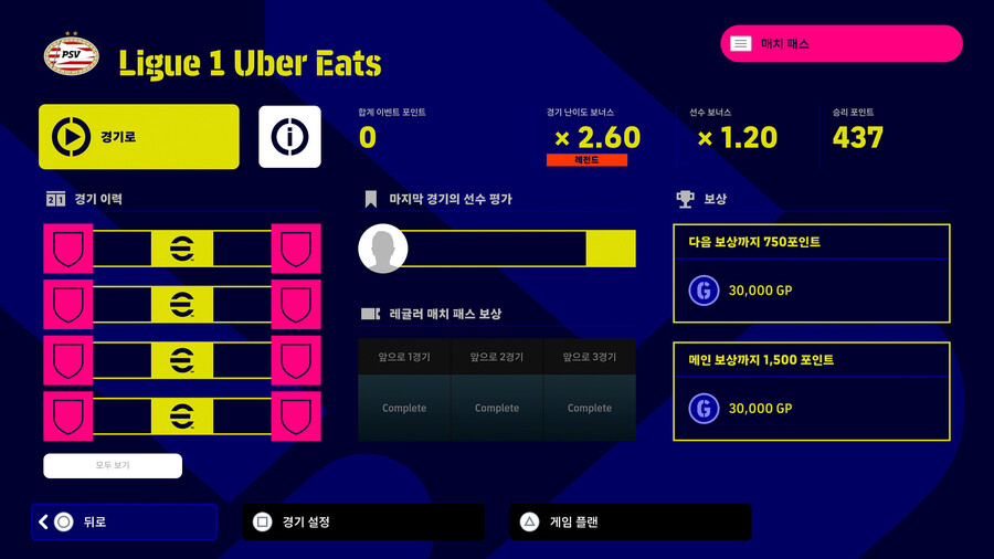 23.01.23 - 투어 이벤트_2.jpg