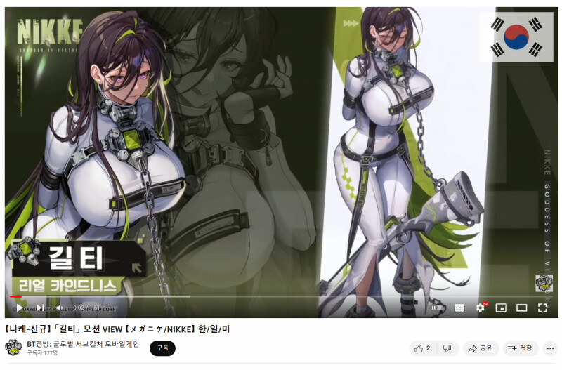 니케) 또 당신입니까 무도..._1.png