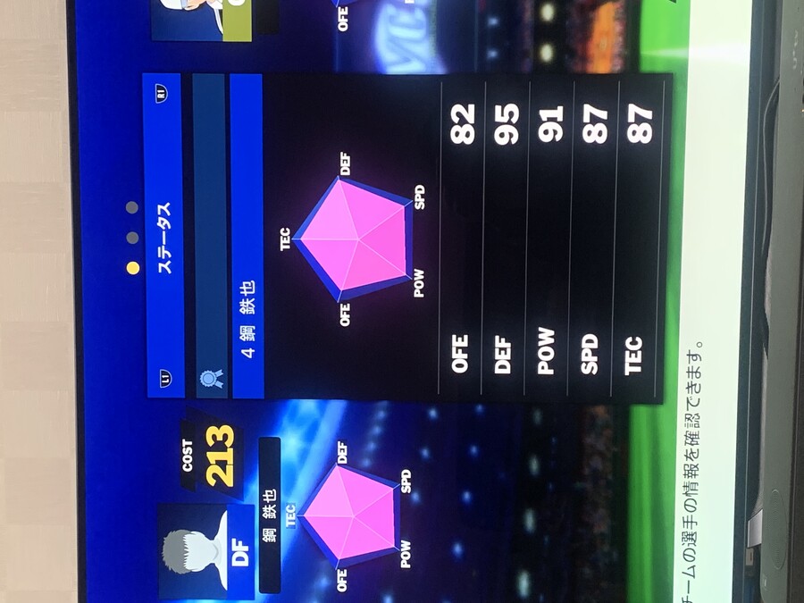 레어카드 듀터 뮬러 이벤트 매치 중입니다_1.jpeg