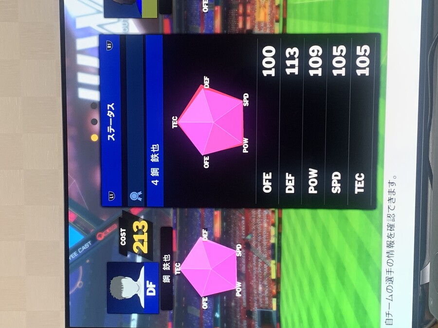 레어카드 듀터 뮬러 이벤트 매치 중입니다_2.jpeg