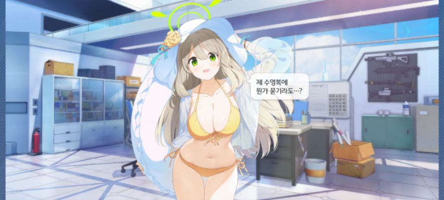 블루아카) 노노미 쭈쭈 슥슥_2.png