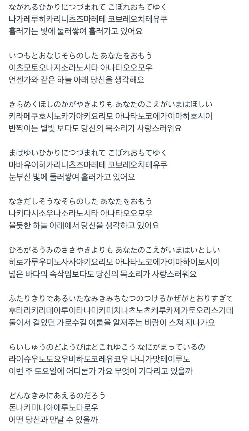 페니실린 - 네버 엔딩 스토리_1.jpeg
