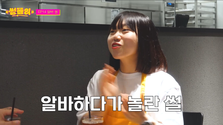 만화카페 알바가 겪는 고충_2.png