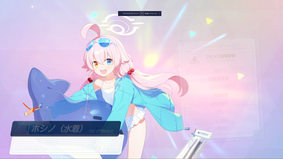 블루아카) 비틱3만%) 이거 맞음...?_2.png