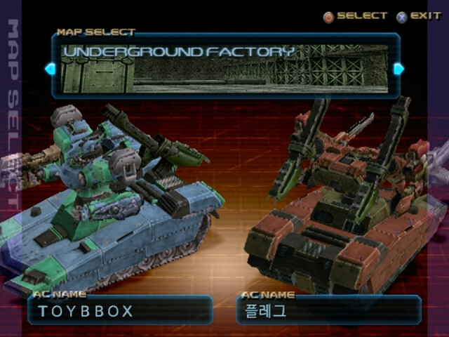 아머드코어3 입문기 05_엔딩_진짜 시작_3.jpg