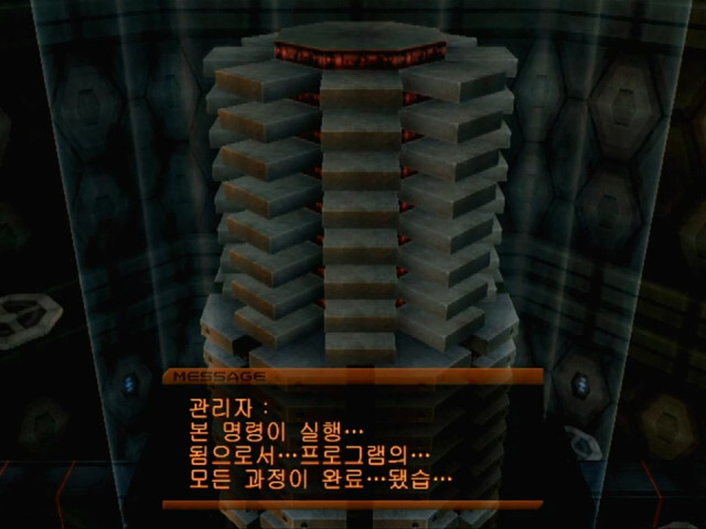 아머드코어3 입문기 05_엔딩_진짜 시작_32.jpg