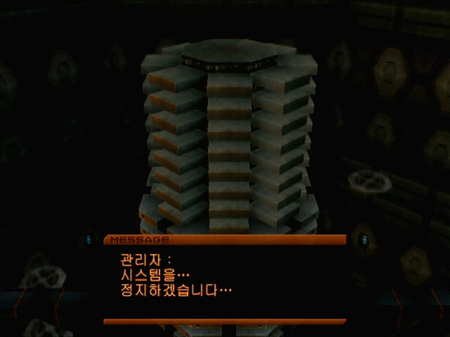 아머드코어3 입문기 05_엔딩_진짜 시작_33.jpg