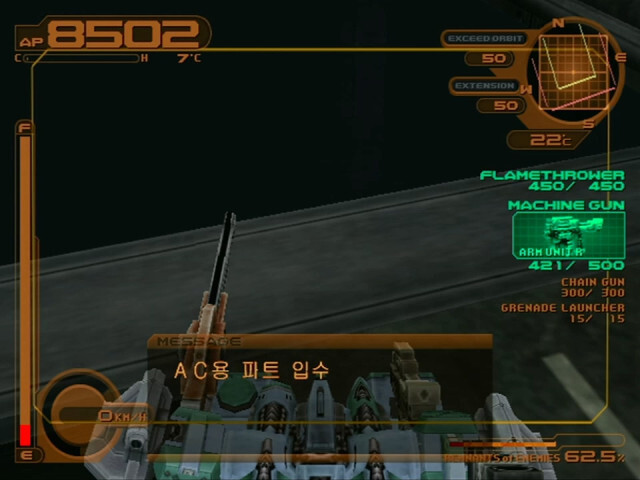 아머드코어3 입문기 05_엔딩_진짜 시작_40.jpg