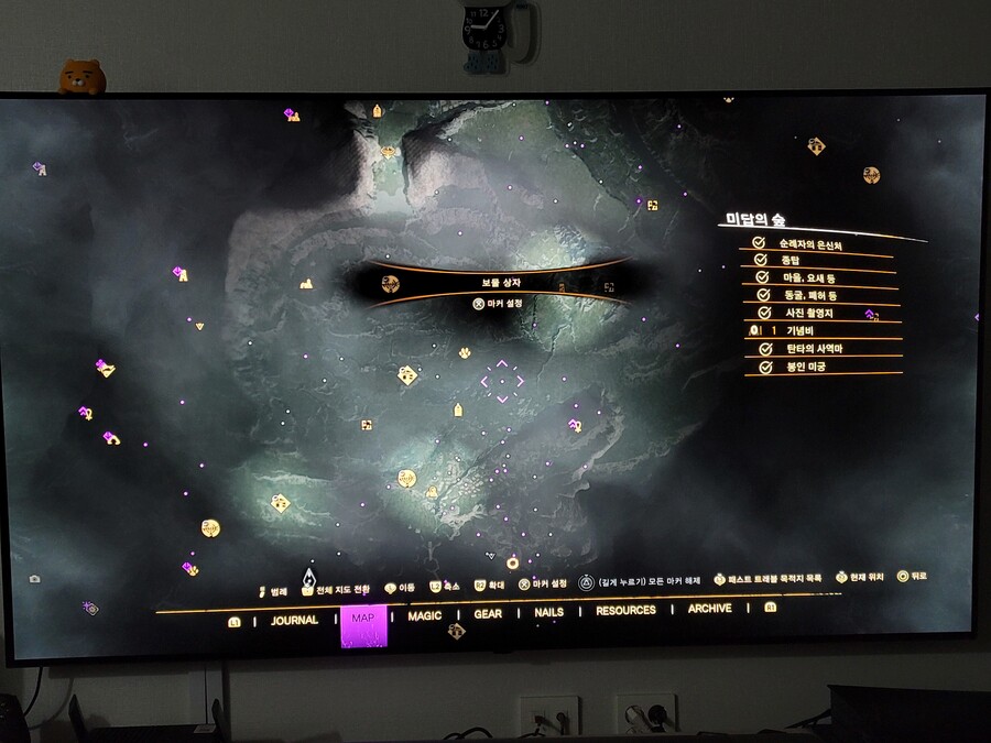 미답의 숲 기념비 어디있나요?_1.jpg