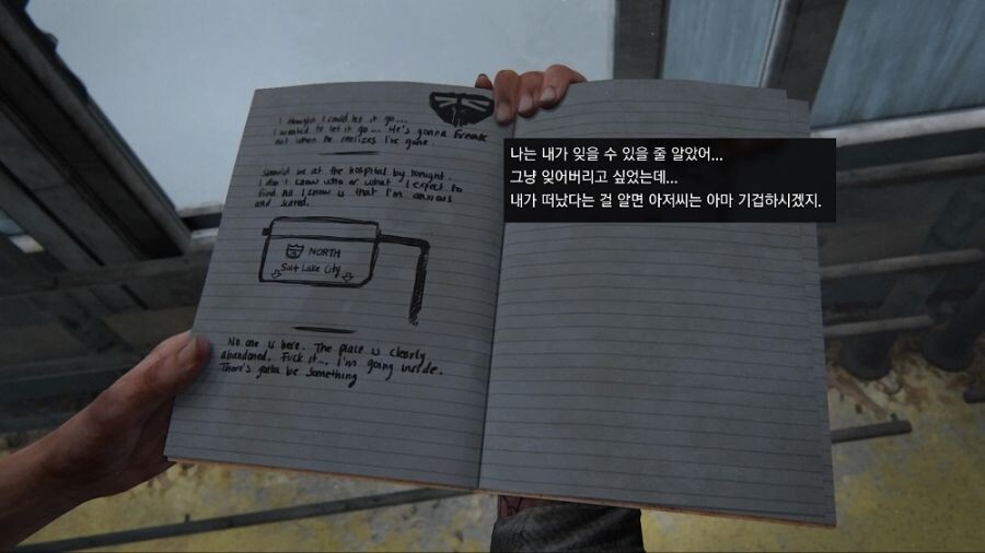 (초스압, 미완성본) 파트2 해석 리뷰 (1) : 잭슨_40.jpg