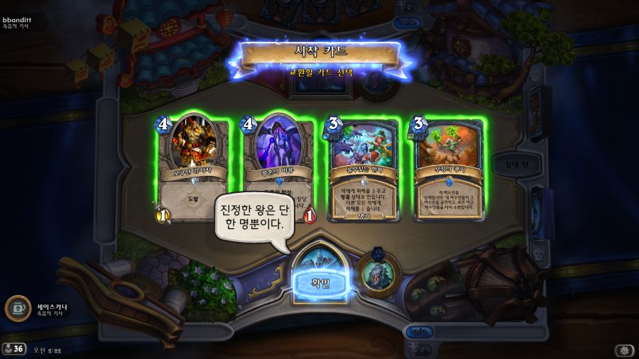 Hearthstone Screenshot 01-26-23 02.22.50.png