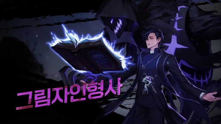 갈가마귀_그림자 인형사.png