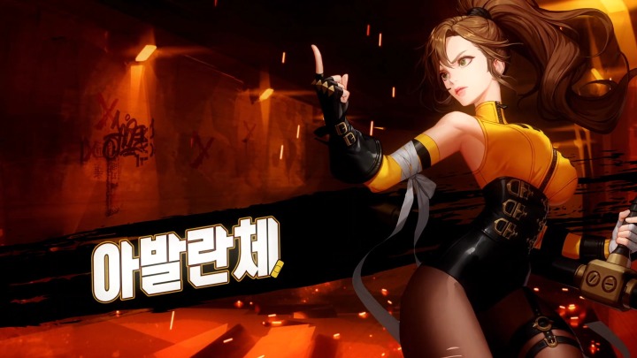 마리_아발란체.png